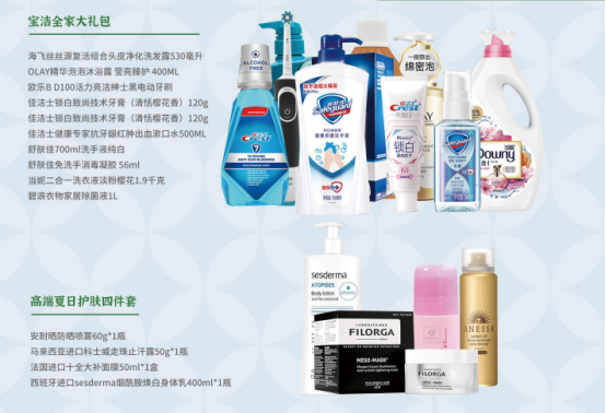 國(guó)慶節(jié)慰問品這樣發(fā)！讓工會(huì)省心，職工滿意的方案