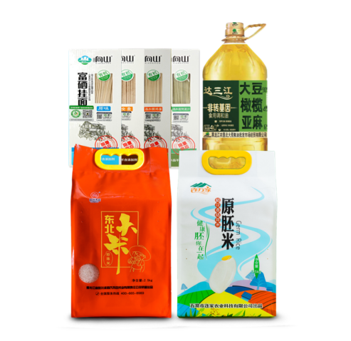 國慶節(jié)員工福利禮品，100-500元套餐推薦