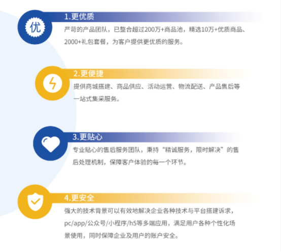 企業(yè)福利的困境，數(shù)字化福利平臺成為企業(yè)的“出路”