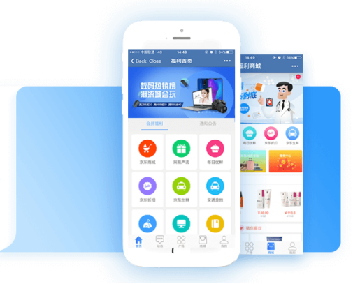 企業該怎么選擇員工福利平臺？