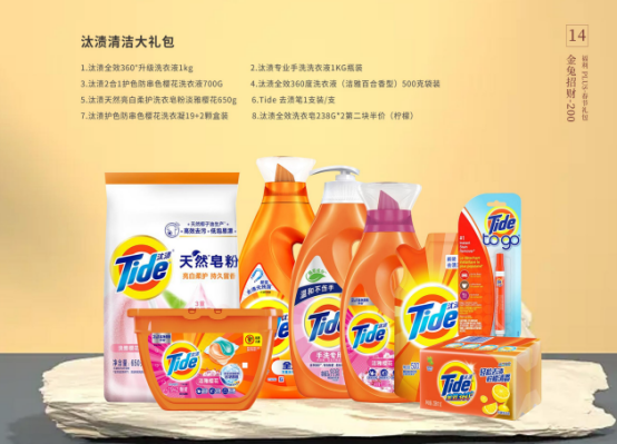 2023春節員工福利方案重磅上線——福利PLUS春節禮包開售！