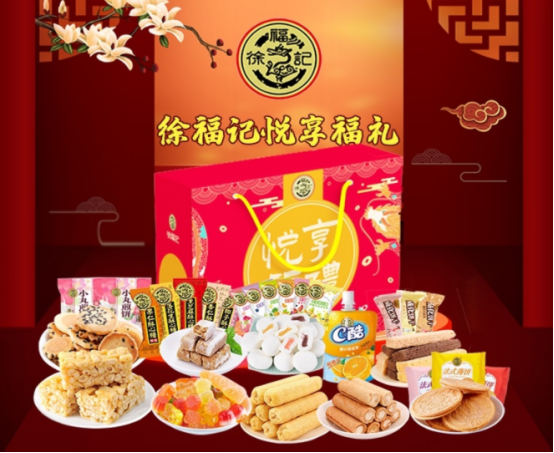 福利PLUS力薦熱門禮品，100元春節員工福利方案，快戳進來！