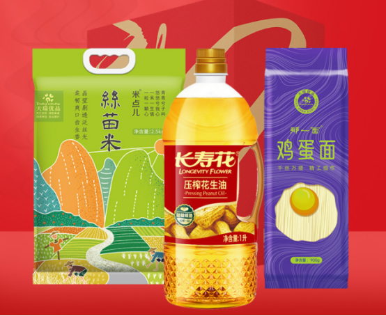 福利PLUS力薦熱門禮品，100元春節員工福利方案，快戳進來！