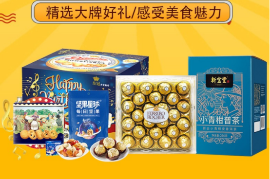 300元春節(jié)員工福利方案，讓春節(jié)福利有心意更有新意！