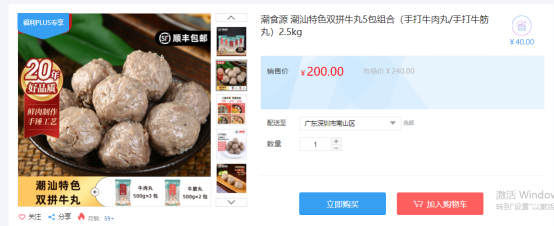 福利PLUS員工春節福利方案，想你所想，快來看看！