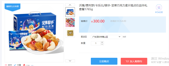 福利PLUS員工春節福利方案，想你所想，快來看看！