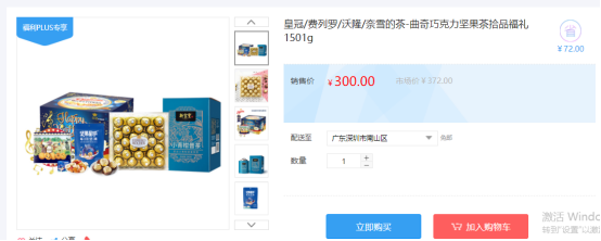 福利PLUS員工春節福利方案，想你所想，快來看看！