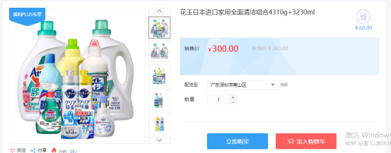 福利PLUS員工春節福利方案，想你所想，快來看看！