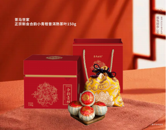 福利PLUS專屬定制，給你與眾不同的春節福利！