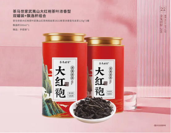 福利PLUS專屬定制，給你與眾不同的春節福利！