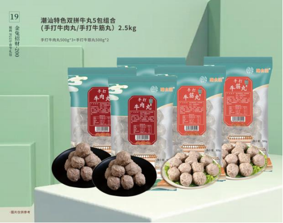 春節福利這樣發！讓員工喜歡和老板滿意的春節禮品方案