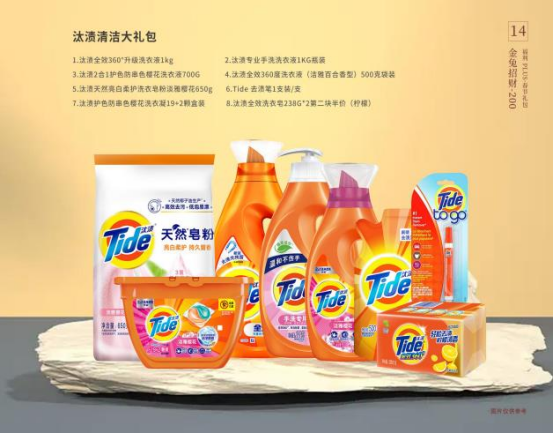 春節福利這樣發！讓員工喜歡和老板滿意的春節禮品方案