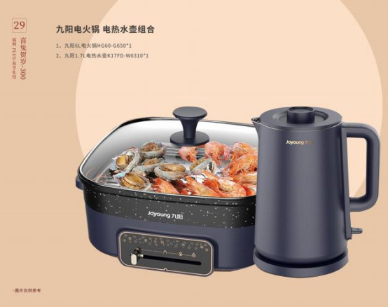 春節福利這樣發！讓員工喜歡和老板滿意的春節禮品方案