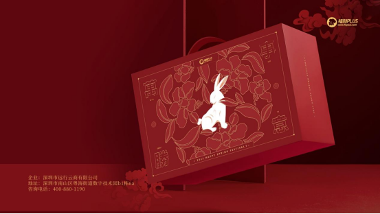 春節(jié)給員工發(fā)福利，哪些春節(jié)禮品比較合適？