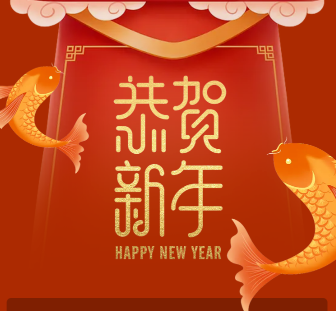 福利plus|春節自救指南：教你如何優雅的回懟親戚