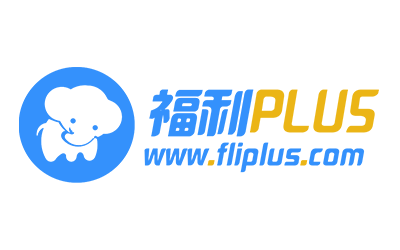 好公司好福利怎么選？員工福利怎么發(fā)？