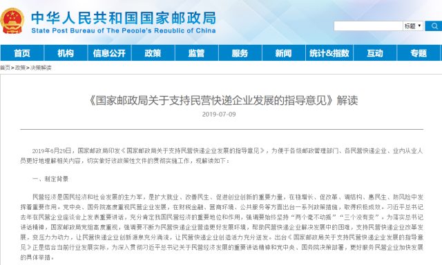快遞業黑名單制度，員工福利就應該怎么做！