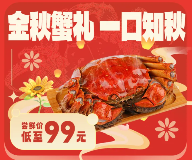 福利plus|致謝師恩！教師節禮物我來幫你搞定！