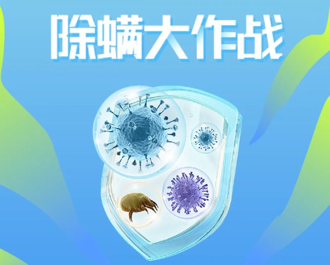 福利plus|真不是吹！竟然有人對家務過敏！看看你中了沒？