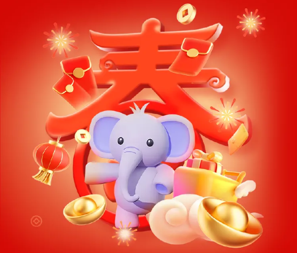 禮賀新春丨2025年福利PLUS春節(jié)禮包重磅上線！