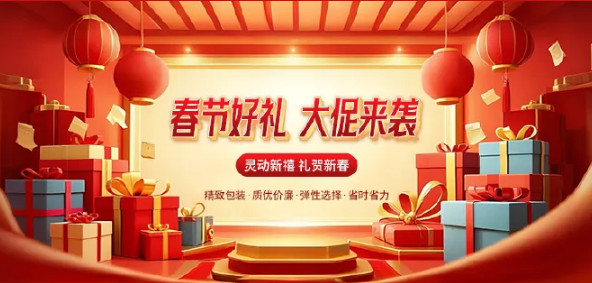 福利plus靈動新禧丨新春好禮，最 in 春節(jié)禮品全攻略